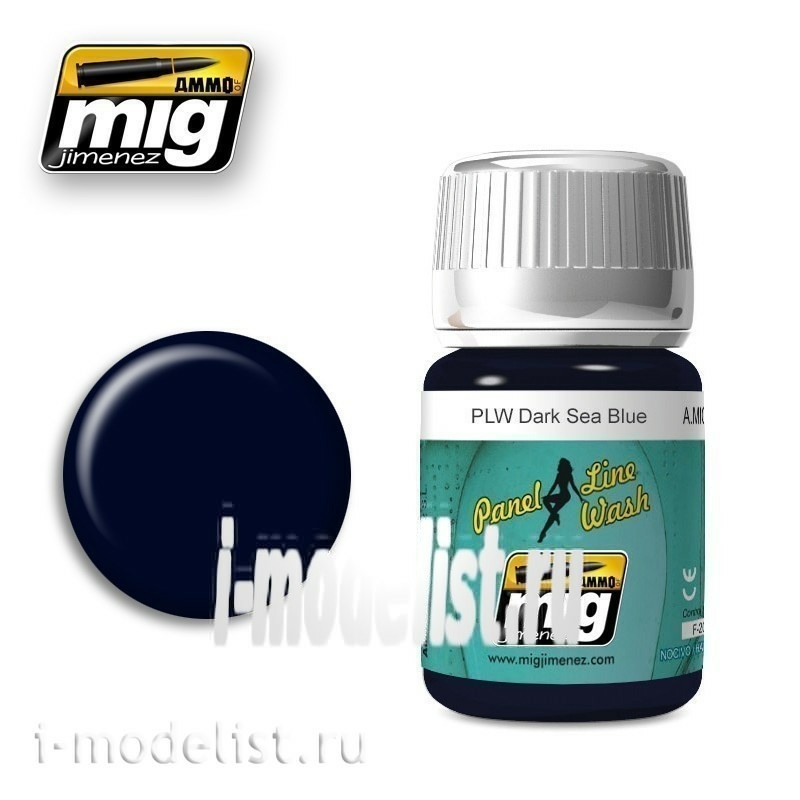 AMIG1603 Ammo Mig Remover 
