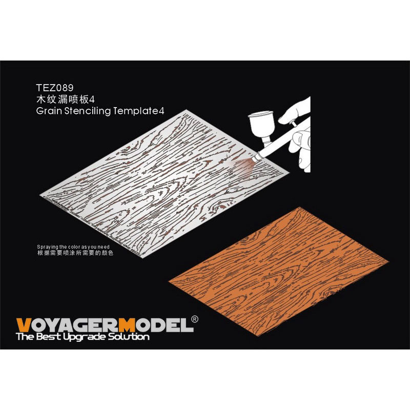 TEZ089 Voyager Model Окрасочная маска Зернистость Образец 4