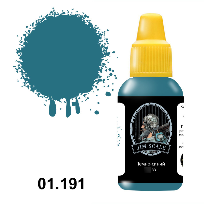 01.191 Jim Scale Acrylic paint color Dark blue (С-33)