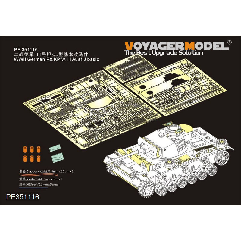 PE351116 Voyager Model 1/35 Photo Etching for German Pz.KPfw.III Ausf.J basic