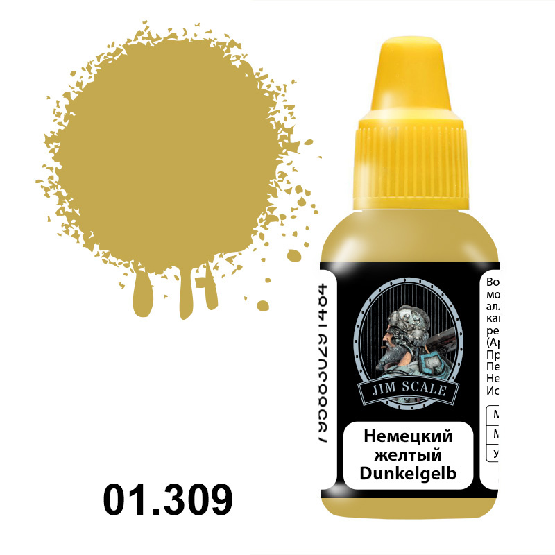 01.309 Jim Scale Acrylic paint color German yellow (Dunkelgelb)
