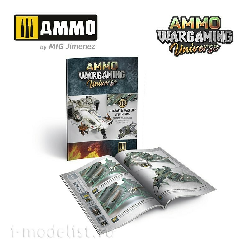 AMIG6927 Ammo Mig AMMO WARGAMING UNIVERSE Книга 08 - Везеринг самолётов и космических кораблей (английский, испанский, польский) / Book 08 - Aircraft and Spaceship Weathering