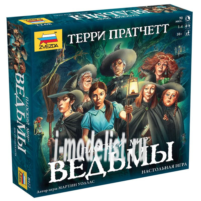 8922 Zvezda Game 'Witches. Flat world