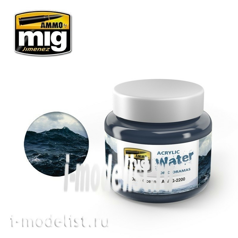 AMIG2200 Ammo Mig DEEP OCEANS (Acrylic gel for water simulation)