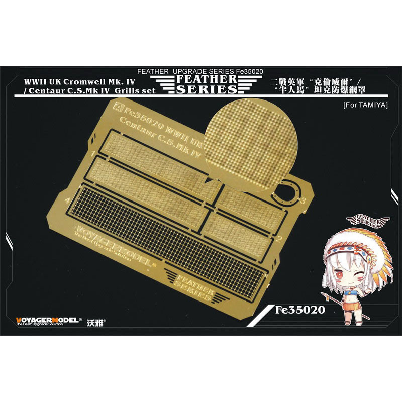 FE35020 Voyager Model 1/35 Photo Etching for WWII UK Cromwell Mk. IV/Centaur C.S.Mk IV Grills set