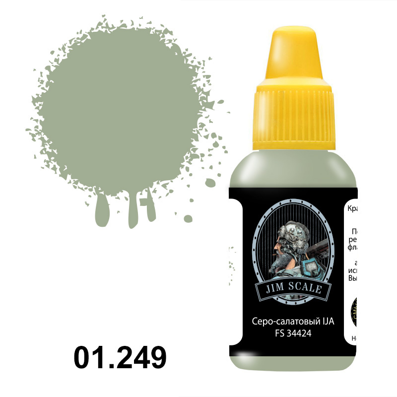 01.249 Jim Scale Acrylic paint color IJA Hairyokushoku