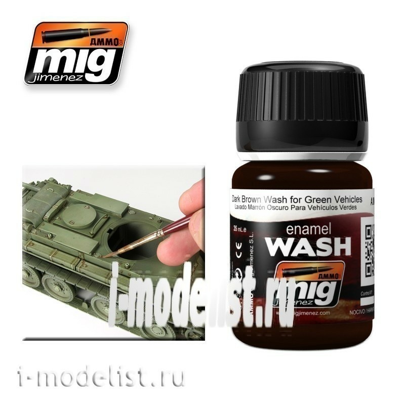 AMIG1005 Ammo Mig DARK BROWN WASH FOR GREEN VEHICLES (Dark brown wash for green vehicles)