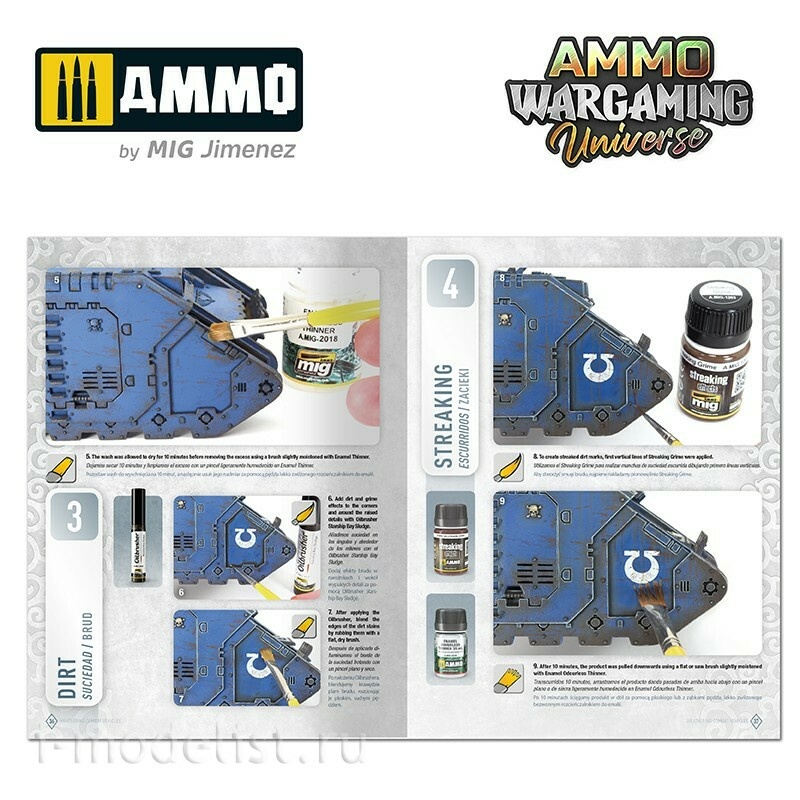 AMIG6925 Ammo Mig AMMO WARGAMING UNIVERSE Книга 06 - Везеринг боевых машин (английский, испанский, польский) / Book 06 - Weathering Combat Vehicles