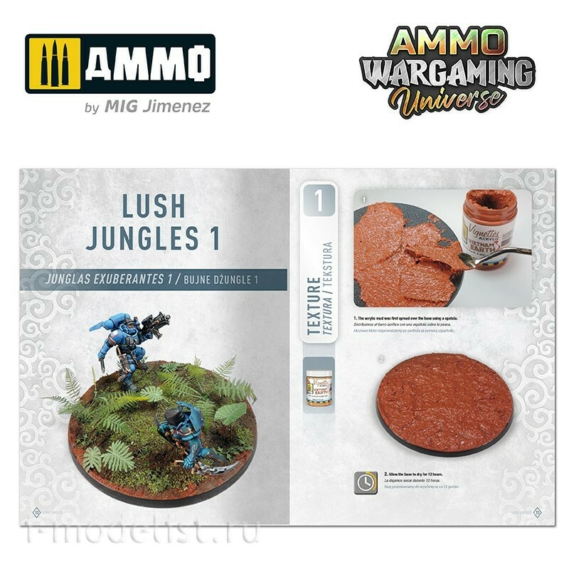 AMIG6926 Ammo Mig AMMO WARGAMING UNIVERSE Книга 07 - Пышные джунгли (английский, испанский, польский) / Book 07 - Lush Jungles