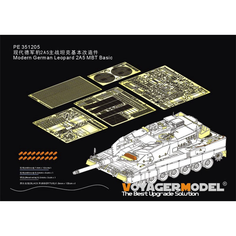 PE351205 Voyager Model 1/35 Photo Etching for Modern German OBT Leopard 2A5 Basic