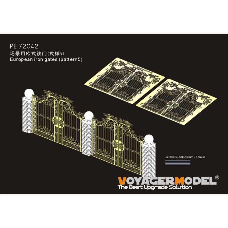 PE72042 Voyager Model 1/72 Европейские железные ворfromа (образец 5)