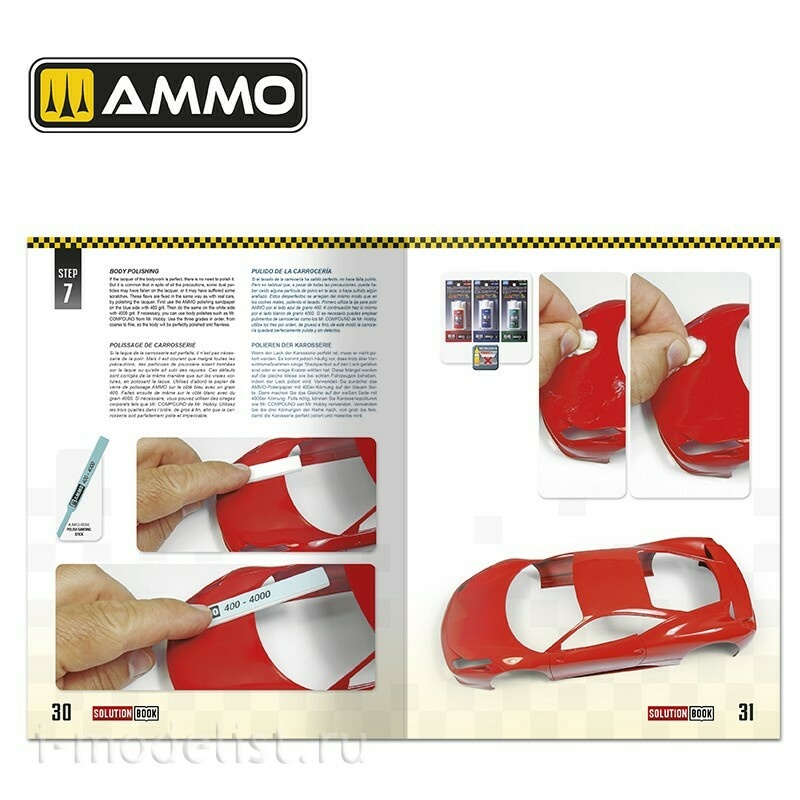 AMIG6604 Ammo Mig Книга SOLUTION BOOK 24 - Как красить и покрывать лаком масштабные автомобили (многоязычная) / How to Paint and Lacquer scale cars (Multilingual Book)
