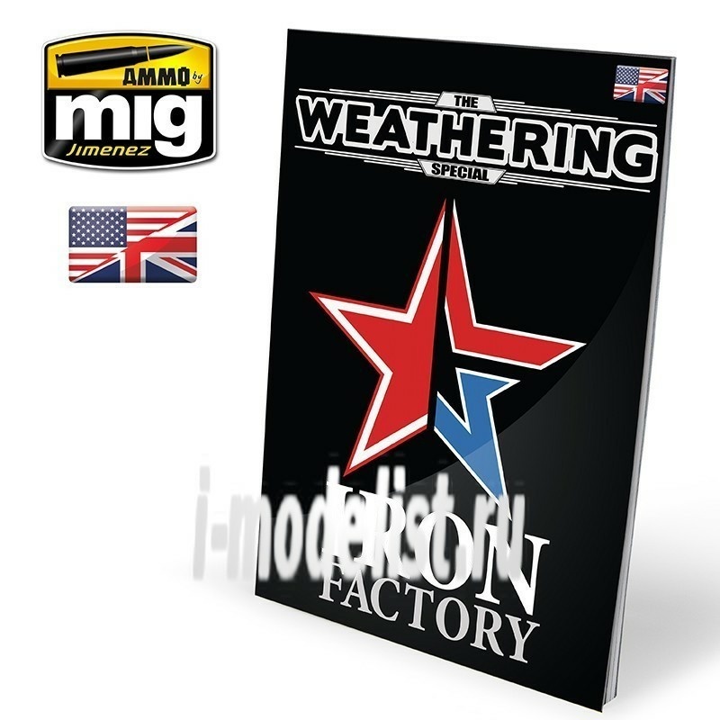AMIG6104 Ammo Mig The Weathering Special: IRON FACTORY (English)