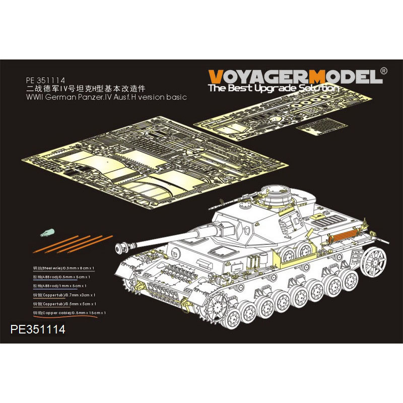 PE351114 Voyager Model 1/35 Photo Etching for German Panzer.IV Ausf.H basic version