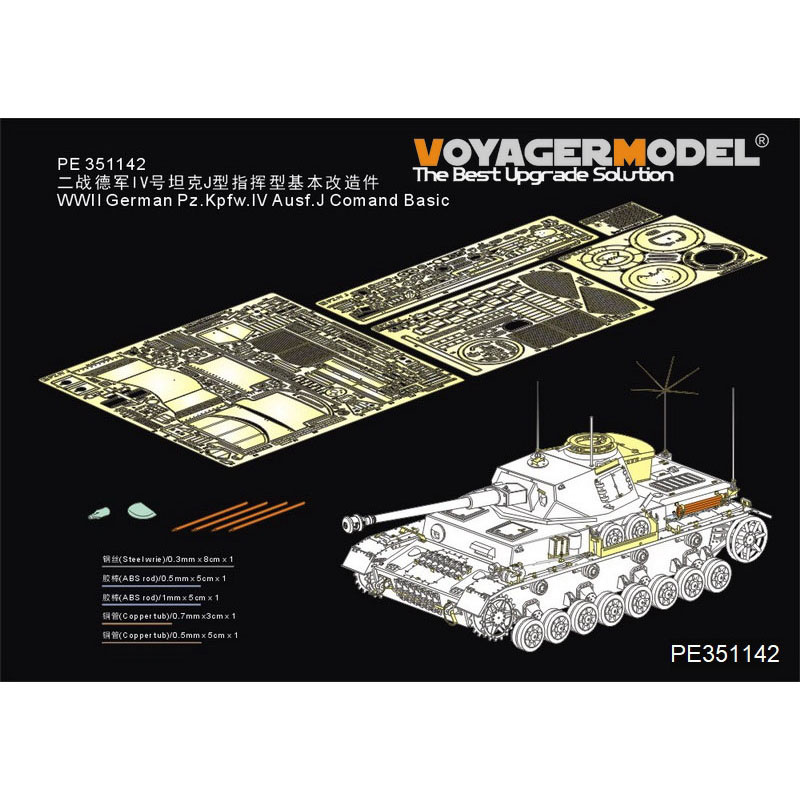 PE351142 Voyager Model 1/35 Photo Etching for German Pz.Kpfw.IV Ausf.J Comand Basic