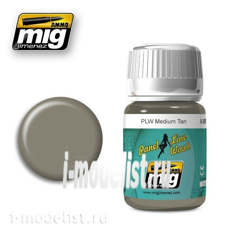 AMIG1606 Ammo Mig Remover 