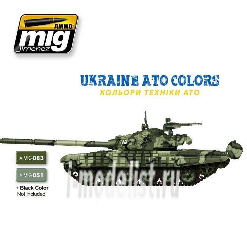 AMIG7125 Ammo Mig UKRAINE ATO COLORS (the colors of the ATO)