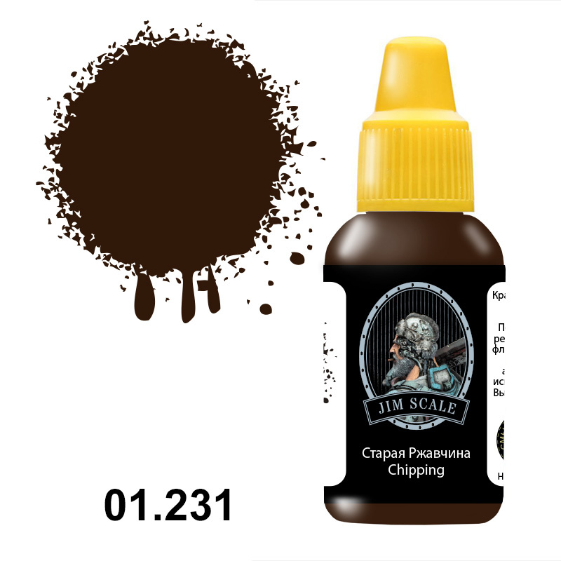 01.231 Jim Scale Acrylic paint color Old Rust (Chipping)