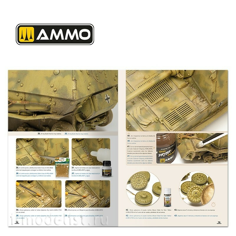 AMIG6303 Ammo Mig Как раскрашивать немецкие танки середины Второй мировой войны (ФЕВРАЛЬ 1943 - СЕНТЯБРЬ 1944) (на двух языках) / How to Paint Mid WWII German Tanks (FEB 1943 - SEP 1944) (Bilingual)