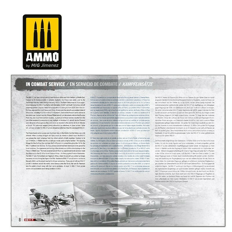 AMIG6084 Ammo Mig Визуальное руководство по MIGG-17F / LIM-5 / SHENYANG J-5 - VISUAL MODELERS GUIDE (Multilingual)