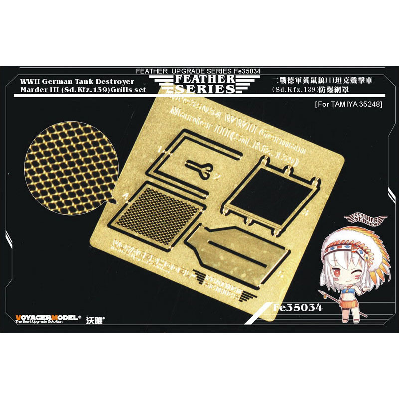 FE35034 Voyager Model 1/35 Photo Etching for German Tank Destroyer Marder III (Sd.Kfz.139)Grills set