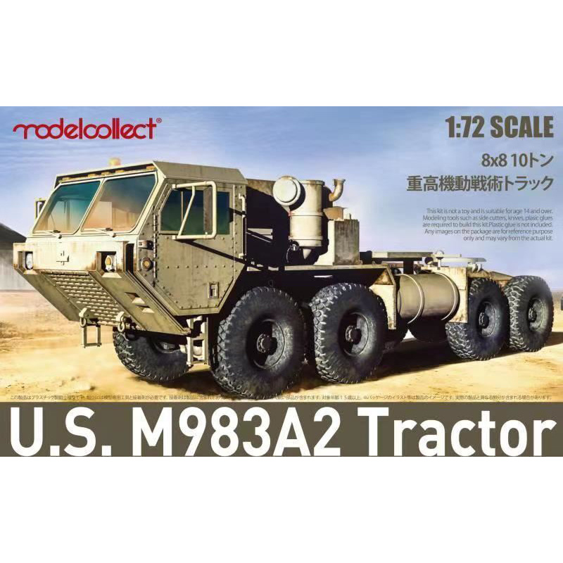 UA72343 Modelcollect 1/72 American Tractor M983A2