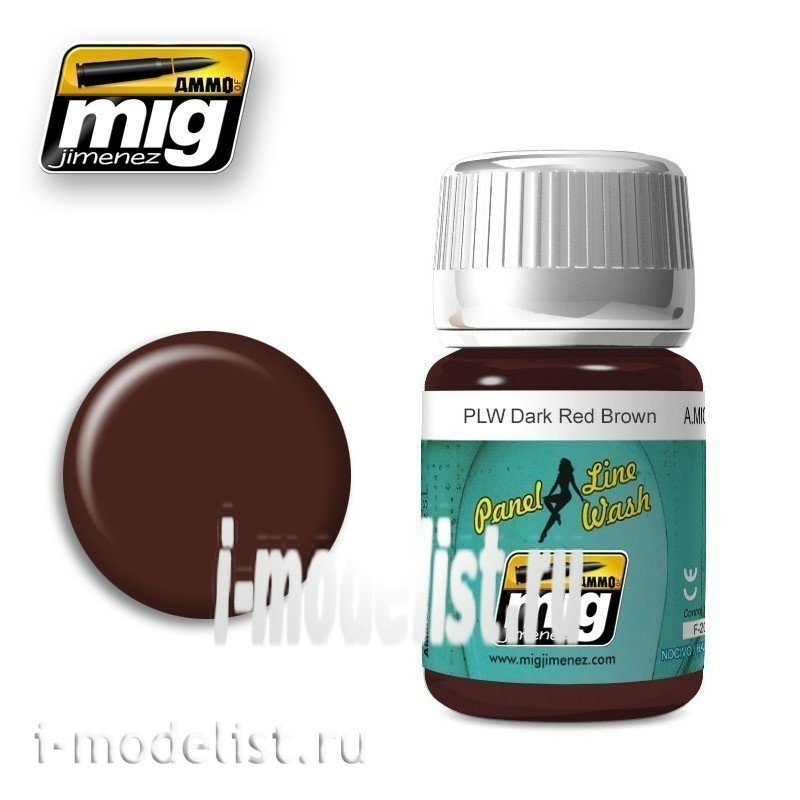 AMIG1605 Ammo Mig Remover 