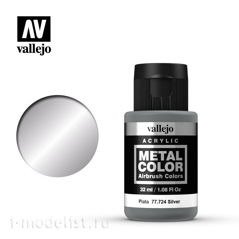 77724 Vallejo Paint 