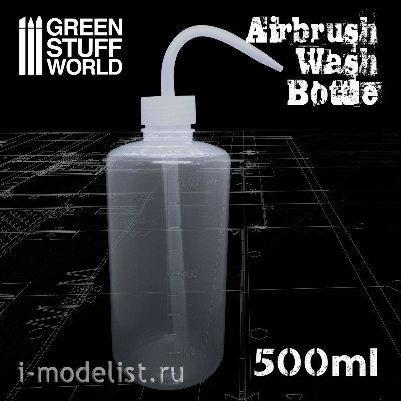 2307 Green Stuff World Airbrush Wash Bottle, 500ml / Airbrush Wash Bottle 500ml
