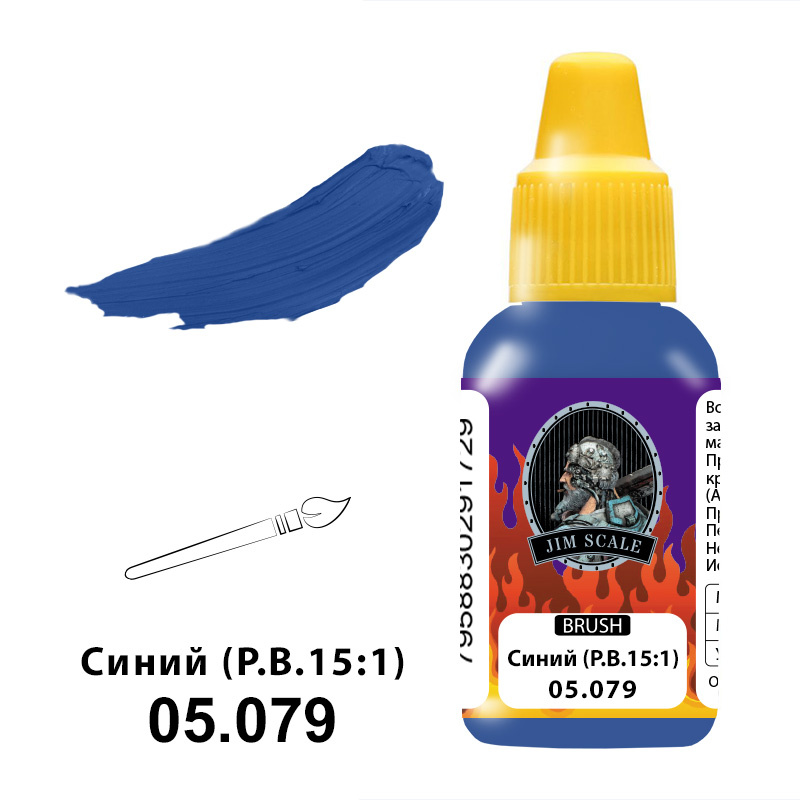 05.079 Jim Scale Paint brush color Blue (P.B.15:1) 18 ml