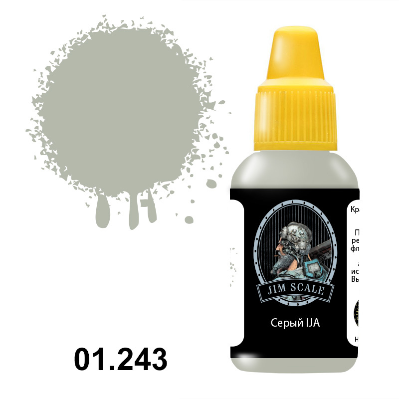 01.243 Jim Scale Acrylic paint color Gray IJA