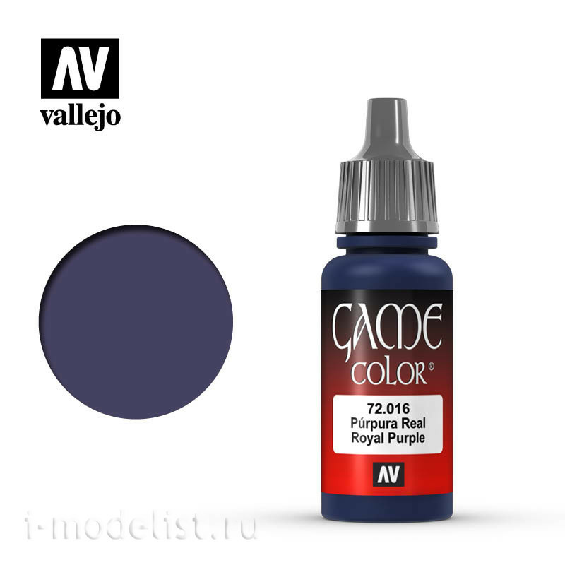 72016 Vallejo Paint 
