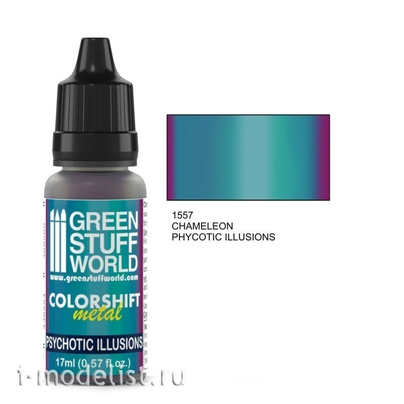 1557 Green Stuff World Acrylic paint 