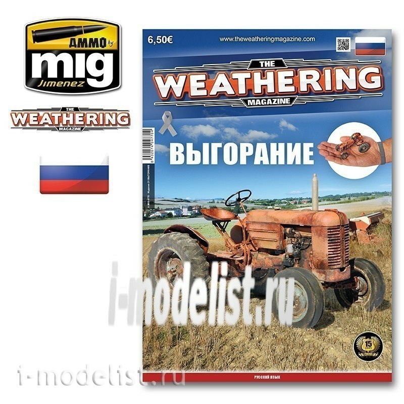 AMIG4770 Ammo Mig TWM ISSUE 21 - FADED (Russian)