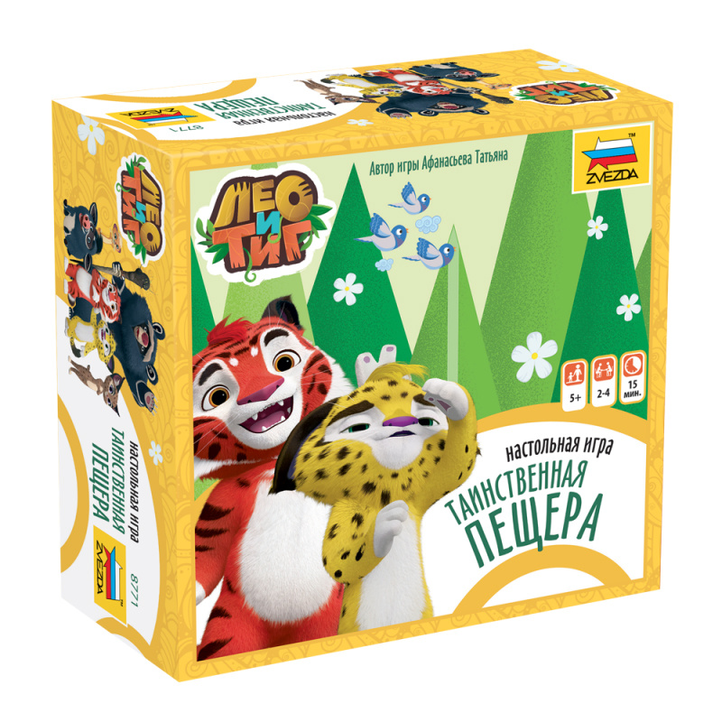 8771 Zvezda Board game 