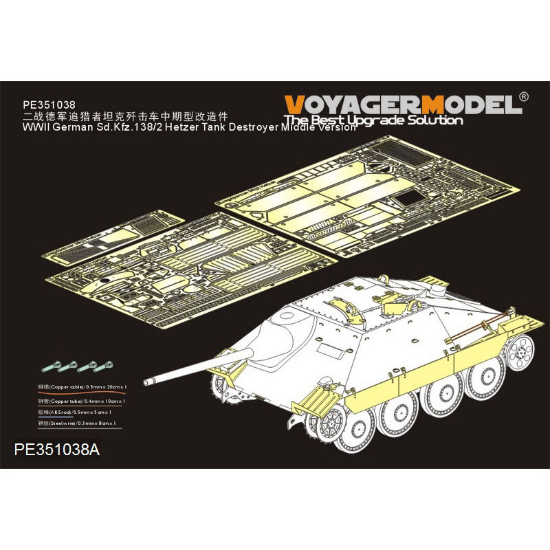 PE351038A Voyager Model 1/35 Набор фfromfromравления для Sd.Kfz.138/2 Hetzer (Dragon 6037 6066 9148)