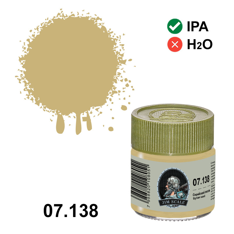 07.138 Jim Scale Alcohol paint color Syrian sand, 10 ml.