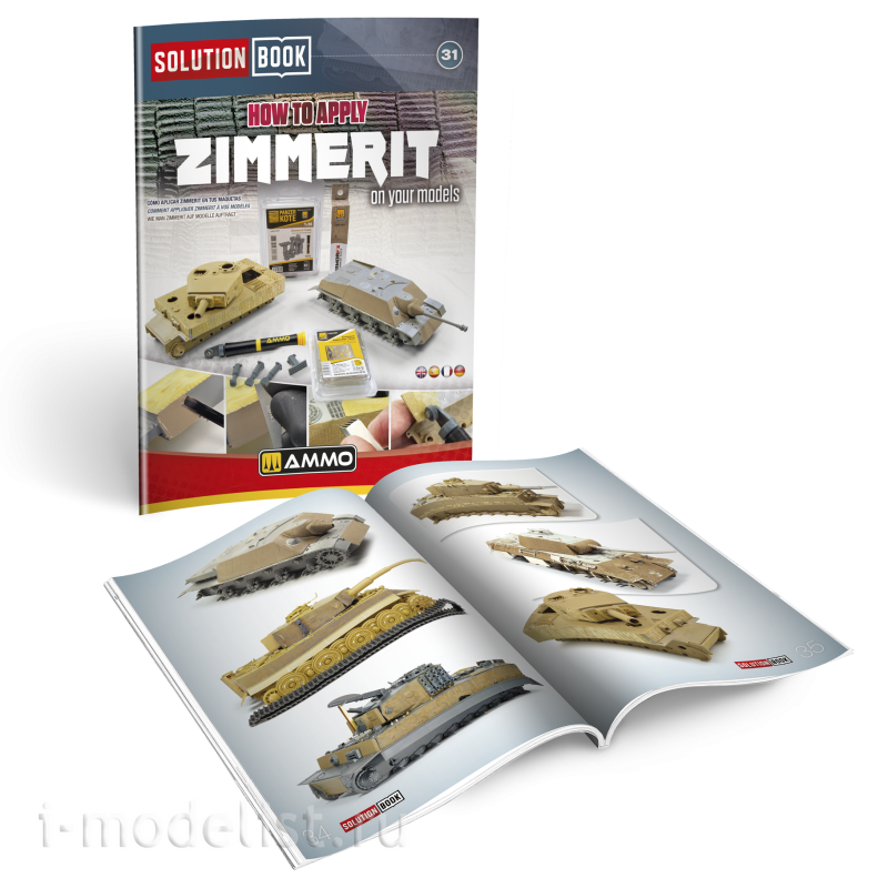 AMIG7906 Ammo Mig Набор SOLUTION BOX MINI 31– Как правильно наносить циммерит в масштабе / How to Apply ZIMMERIT in scale