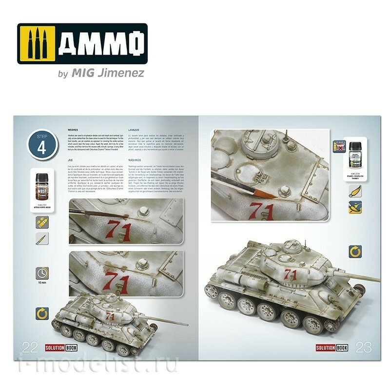 AMIG7903 Ammo Mig Набор 