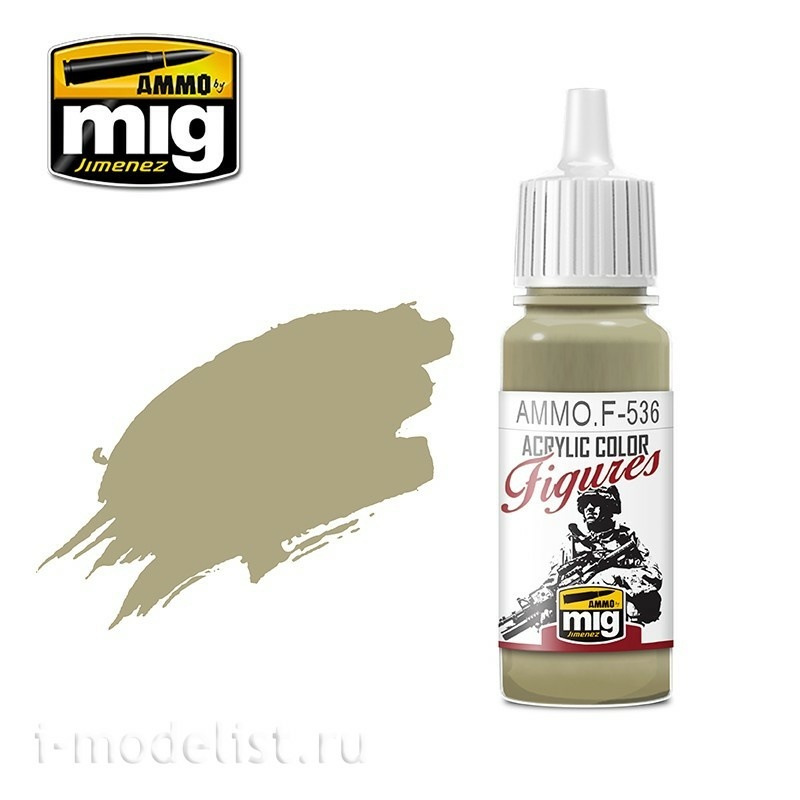 AMMOF536 Ammo Mig Acrylic Grey Paint Splinter / SPLINTER GREY