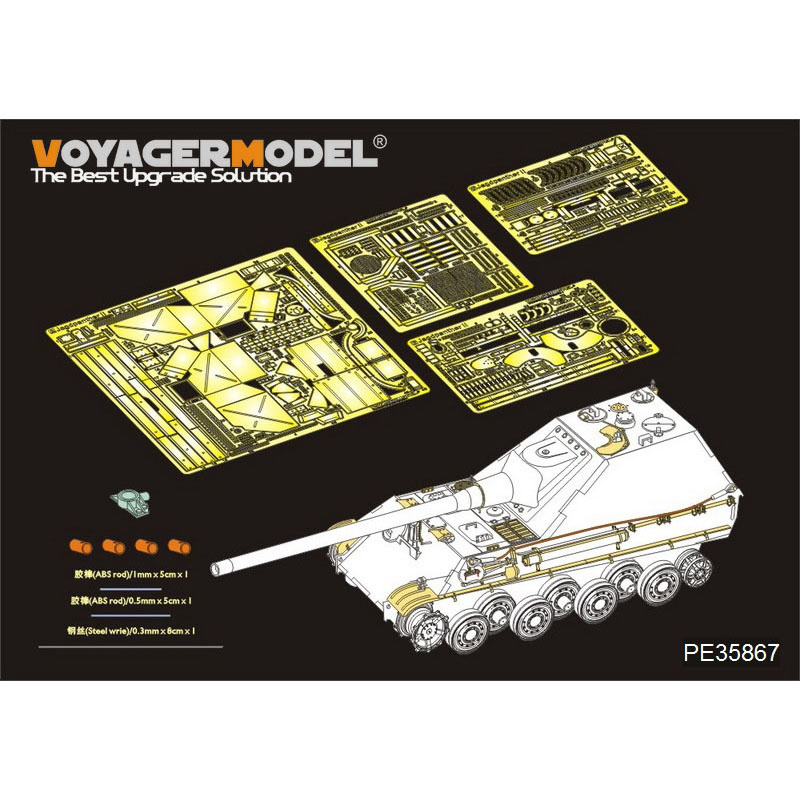 PE35867 Voyager Model 1/35 Photo Etching for German Jagdpanther II Basic Tank Destroyer