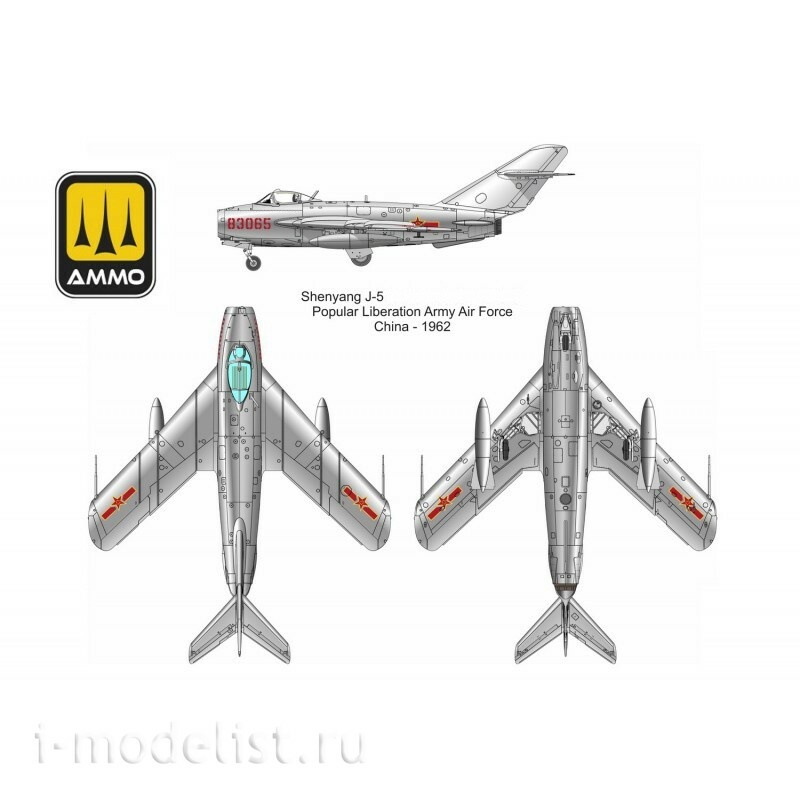 AMIG8510 Ammo Mig 1/48 Реактивный истребитель 17F / Shenyang J-5 (Вьетнам - Китай - Северная Корея)