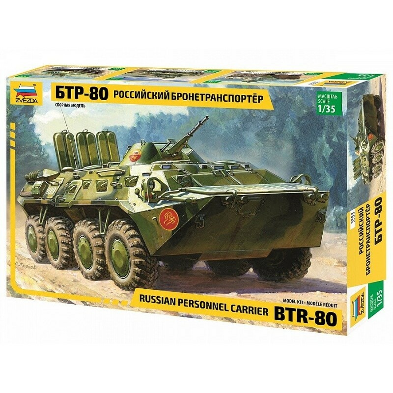 3558 Zvezda 1/35 Soviet BTR-80