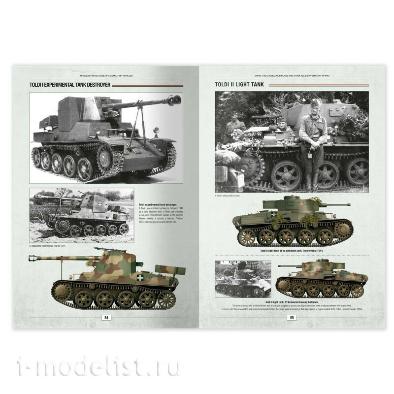 AMIG6308 Ammo Mig Книга Иллюстрированный путеводитель по военной технике стран Оси / The Illustrated Guide of Axis Military Vehicles (английский)