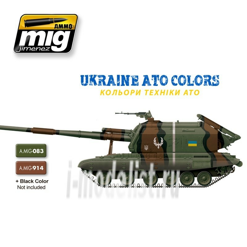 AMIG7125 Ammo Mig UKRAINE ATO COLORS (the colors of the ATO)