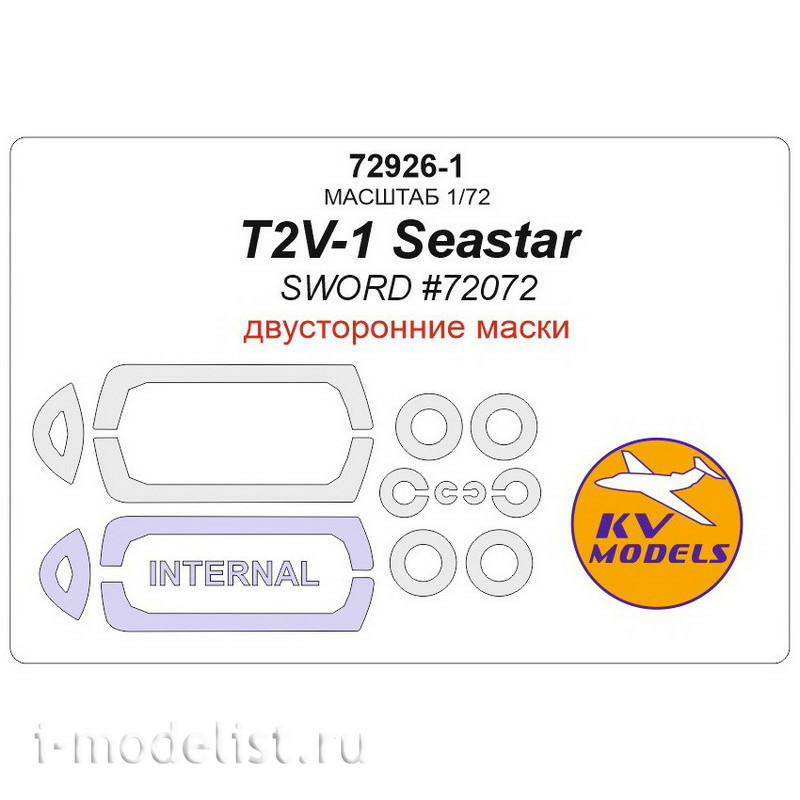 72926-1 KV Models 1/72 Masks for T2V-1 Seastar double-sided masks + masks for wheels and wheels