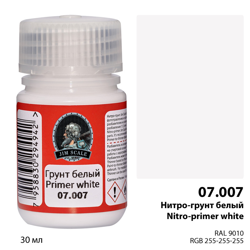 07.007 Jim Scale Nitro-primer white (30ml)