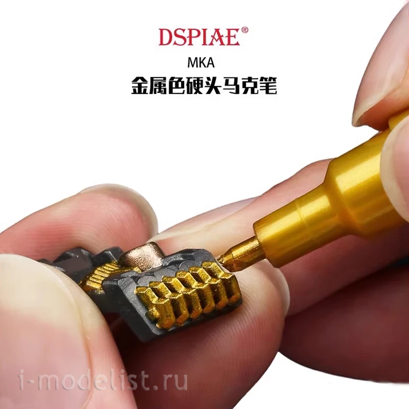 MKA-02 DSPIAE Маркер супер металлик оранжевый