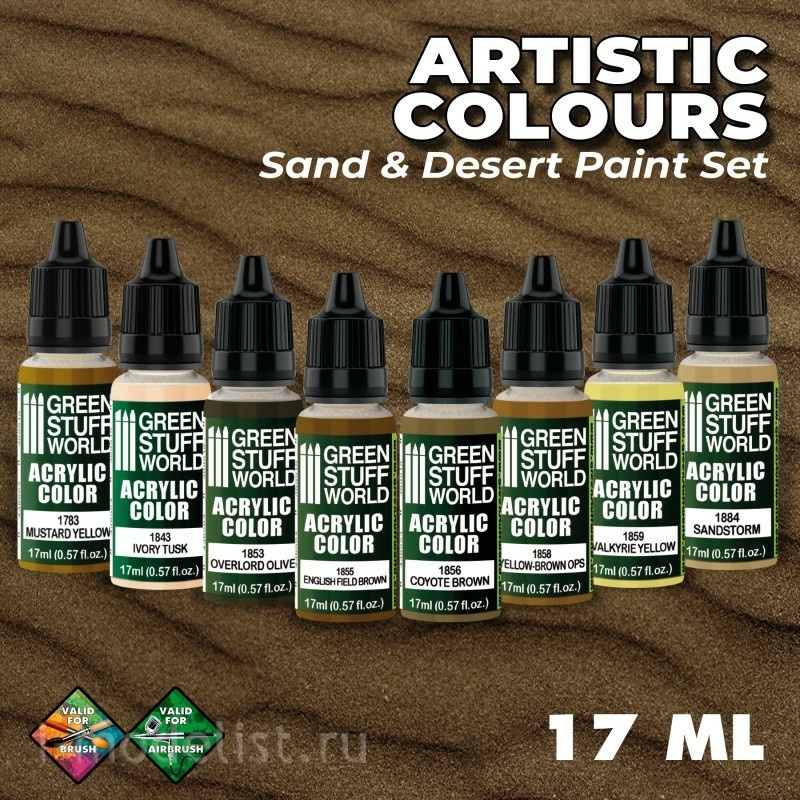 10125 Green Stuff World Set of acrylic paints 