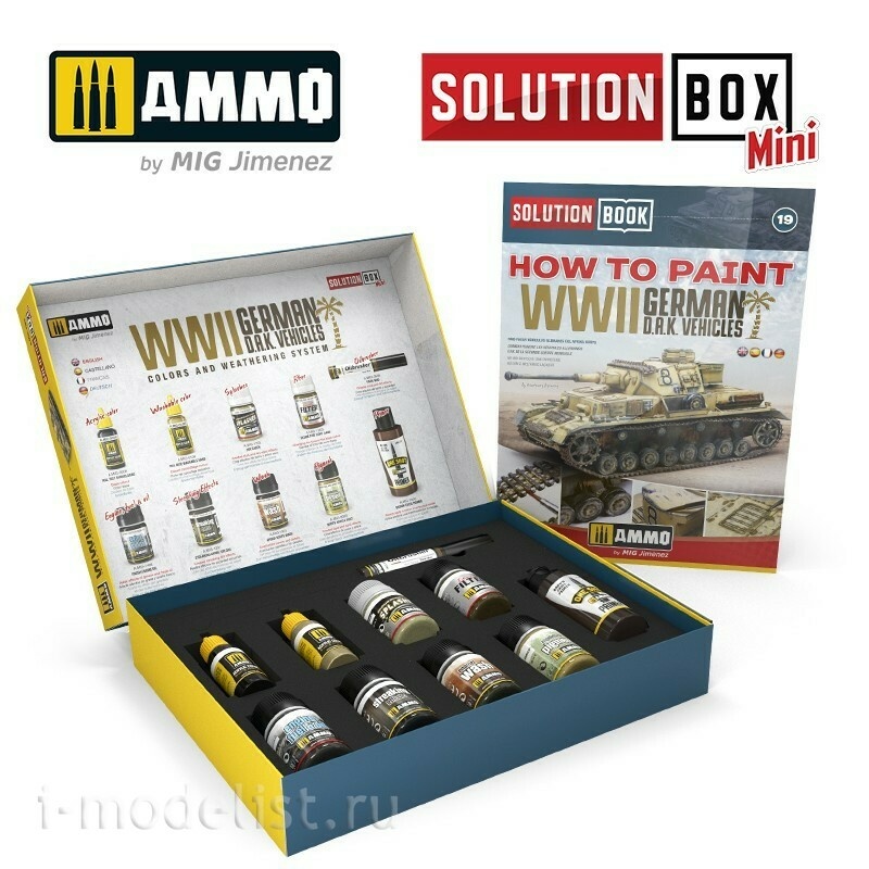 AMIG7902 Ammo Mig Набор 